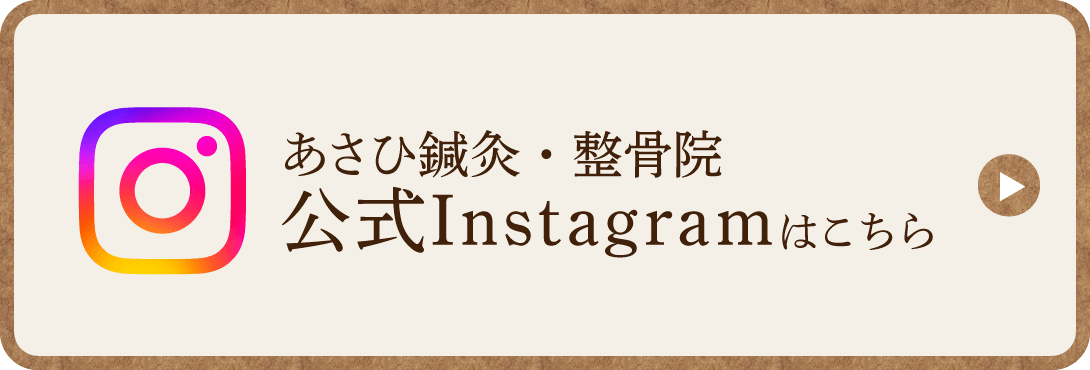 公式Instagram